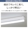 パナソニック　LED多目的灯 20形1灯相当 中間スイッチ付き電源コード パルックLEDラインランプ搭載 昼光色HHSN0138D