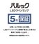 パナソニック　LED多目的灯 20形1灯相当 中間スイッチ付き電源コード パルックLEDラインランプ搭載 昼光色HHSN0138D