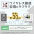 ドウシシャ　ワイヤレスドアホンセットKDPH1