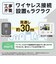 ドウシシャ　ワイヤレスドアホンセットKDPH1