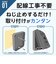 ドウシシャ　ワイヤレスドアホンセットKDPH1