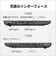 富士通　ノートパソコン FMV Note A [ 16型 / Win11 Home / Ryzen 5 / メモリ16GB / SSD512GB / Office選択可能 ] ブライトブラックFMVA53L2BB