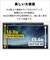 富士通　ノートパソコン FMV Note A [ 16型 / Win11 Home / Ryzen 5 / メモリ16GB / SSD512GB / Office選択可能 ] ブライトブラックFMVA53L2BB