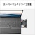 富士通　ノートパソコン FMV Note A [ 16型 / Win11 Home / Ryzen 5 / メモリ16GB / SSD512GB / Office選択可能 ] ブライトブラックFMVA53L2BB