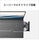 富士通　ノートパソコン FMV Note A [ 16型 / Win11 Home / Ryzen 5 / メモリ16GB / SSD512GB / Office選択可能 ] ブライトブラックFMVA53L2BB
