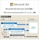 富士通　ノートパソコン FMV Note A [ 16型 / Win11 Home / Ryzen 5 / メモリ16GB / SSD512GB / Office選択可能 ] ブライトブラックFMVA53L2BB