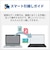 富士通　ノートパソコン FMV Note A [ 16型 / Win11 Home / Ryzen 5 / メモリ16GB / SSD512GB / Office選択可能 ] ブライトブラックFMVA53L2BB
