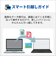 富士通　ノートパソコン FMV Note A [ 16型 / Win11 Home / Ryzen 5 / メモリ16GB / SSD512GB / Office選択可能 ] ブライトブラックFMVA53L2BB
