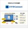 富士通　ノートパソコン FMV Note A [ 16型 / Win11 Home / Ryzen 5 / メモリ16GB / SSD512GB / Office選択可能 ] ブライトブラックFMVA53L2BB