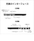 富士通　ノートパソコン FMV Note U [ Copilot+ PC / 14型 / Win11 Home / Core Ultra 5 / Office選択可能 ] ピクトブラックFMVU500L2B