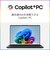 富士通　ノートパソコン FMV Note U [ Copilot+ PC / 14型 / Win11 Home / Core Ultra 5 / Office選択可能 ] ピクトブラックFMVU500L2B