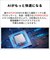 富士通　ノートパソコン FMV Note U [ Copilot+ PC / 14型 / Win11 Home / Core Ultra 5 / Office選択可能 ] ピクトブラックFMVU500L2B