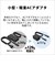 富士通　ノートパソコン FMV Note U [ Copilot+ PC / 14型 / Win11 Home / Core Ultra 5 / Office選択可能 ] ピクトブラックFMVU500L2B