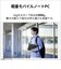 富士通　ノートパソコン FMV Note U [ Copilot+ PC / 14型 / Win11 Home / Core Ultra 5 / Office選択可能 ] ピクトブラックFMVU500L2B