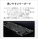 富士通　ノートパソコン FMV Note U [ Copilot+ PC / 14型 / Win11 Home / Core Ultra 5 / Office選択可能 ] ピクトブラックFMVU500L2B