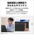 富士通　ノートパソコン FMV Note U [ Copilot+ PC / 14型 / Win11 Home / Core Ultra 5 / Office選択可能 ] ピクトブラックFMVU500L2B