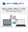 富士通　ノートパソコン FMV Note U [ Copilot+ PC / 14型 / Win11 Home / Core Ultra 5 / Office選択可能 ] ピクトブラックFMVU500L2B