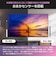 ハイセンス　液晶テレビ A4S 24V型 ハイビジョン YouTube対応 Bluetooth対応24A4S