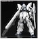 バンダイスピリッツ　HGUC 1/144 シナンジュ・スタイン（ナラティブVer．）【機動戦士ガンダムNT】HGUCｼﾅﾝｼﾞｭ･ｽﾀｲﾝ