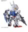 バンダイスピリッツ　SDガンダム EXスタンダード ガンダムエアリアル(機動戦士ガンダム 水星の魔女)SDEXｴｱﾘｱﾙ