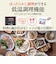 三菱電機　炊飯器 5.5合 炭炊釜（5層厚釜） IHジャー 銘柄芳潤炊き ダブル備長炭コート「熾火（おきび）」 黒曜（こくよう）NJVP10JB