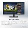 DELL　Dell 27 モニター ［27型 / WQHD(2560×1440) / ワイド / 144Hz］ ブラックSE2726DR
