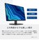 DELL　Dell 27 モニター ［27型 / WQHD(2560×1440) / ワイド / 144Hz］ ブラックSE2726DR