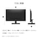 DELL　Dell 27 モニター ［27型 / WQHD(2560×1440) / ワイド / 144Hz］ ブラックSE2726DR