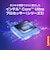 レノボジャパン　ノートパソコン IdeaPad Slim 3i Gen 11 [ Copilot+ PC / 14型 / Win11 Home / Core Ultra 5 / Office選択可能 ]83UQ003LJP