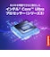 レノボジャパン　ノートパソコン IdeaPad Slim 3i Gen 11 [ Copilot+ PC / 14型 / Win11 Home / Core Ultra 5 / Office選択可能 ]83UQ003LJP