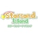 GAMESOURCEENTERTAI　Switch2ゲームソフト Starsand Island(スターサンド・アイランド)ｽﾀｰｻﾝﾄﾞｱｲﾗﾝﾄﾞ<br>★こちらの商品は人気商品のため、色違い・仕様違い等含め「一家族１台限り」でのご協力をお願いしております。