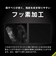 トリニティ　iPhone 17 / 16Pro フィルム [FLEX 3D] ゴリラガラス 高透明 複合フレームガラスTRIP25M2G3GOCCBK
