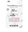 KIOXIA　USBメモリ TransMemory U301［32GB /USB TypeA /USB3.2 /キャップ式］ ピンクKUC3A032GP