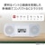 東芝　CDラジカセ AUREX ［ワイドFM対応］ ホワイトAXKCR60W