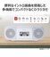 東芝　CDラジカセ AUREX ［ワイドFM対応］ ホワイトAXKCR60W