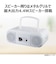 東芝　CDラジカセ AUREX ［ワイドFM対応］ ホワイトAXKCR60W