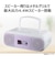 東芝　CDラジカセ AUREX ［ワイドFM対応］ ピンクAXKCR60P