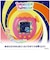 バンダイ　Tamagotchi Paradise（たまごっちパラダイス）　Orange TropicsﾀﾏﾊﾟﾗTROPICALORANGE