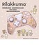アローン　ゲーム用ワイヤレスコントローラー リラックマ ALLONEALGNS2WCRK<br>★こちらの商品は人気商品のため、色違い・仕様違い等含め「一家族１台限り」でのご協力をお願いしております。