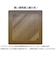 ビックアイデア　冷蔵庫 床 傷防止パネル 【寸法560×660mm】 ［SSサイズ /およそ140～340L冷蔵庫］BITRPC01SS