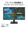 ASUS　液晶ディスプレイ Eye Care [ 27型 / フルHD(1920×1080) / ワイド ]VA279HG