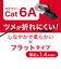 ビックアイデア　LANケーブル Cat6A フラット 20m ［20m / カテゴリー6A / フラット］ ブラックBIMLC6A1FL2000K