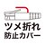 ビックアイデア　LANケーブル Cat6A フラット 20m ［20m / カテゴリー6A / フラット］ ブラックBIMLC6A1FL2000K