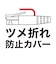 ビックアイデア　LANケーブル Cat6A フラット 20m ［20m / カテゴリー6A / フラット］ ブラックBIMLC6A1FL2000K
