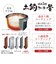 タイガー　炊飯器 5.5合 炊きたて 圧力IHジャー 遠赤5層土鍋蓄熱コート釜 オフブラックJPVL100