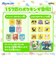 タカラトミー　ポケットモンスター ポケなで モンスターボール ピカチュウふれんずセットﾎﾟｹﾅﾃﾞﾋﾟｶﾁｭｳｾｯﾄ