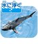 タカラトミー　アニア AL-13 ホホジロザメ(水に浮くVer.)ｱﾆｱAL13ﾎﾎｼﾞﾛｻﾞﾒ