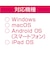 ナカバヤシ　USB-C→HDMI 変換ケーブル 3mUSDFH30BK
