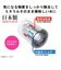 東レ　高除去タイプ交換カートリッジ トレビーノ スーパーシリーズ (1個入り)STCVJ