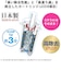 東レ　高除去タイプ交換用カートリッジ｢トレビーノ ポット型浄水器 PTシリーズ｣(2個入り)PTCSV2J
